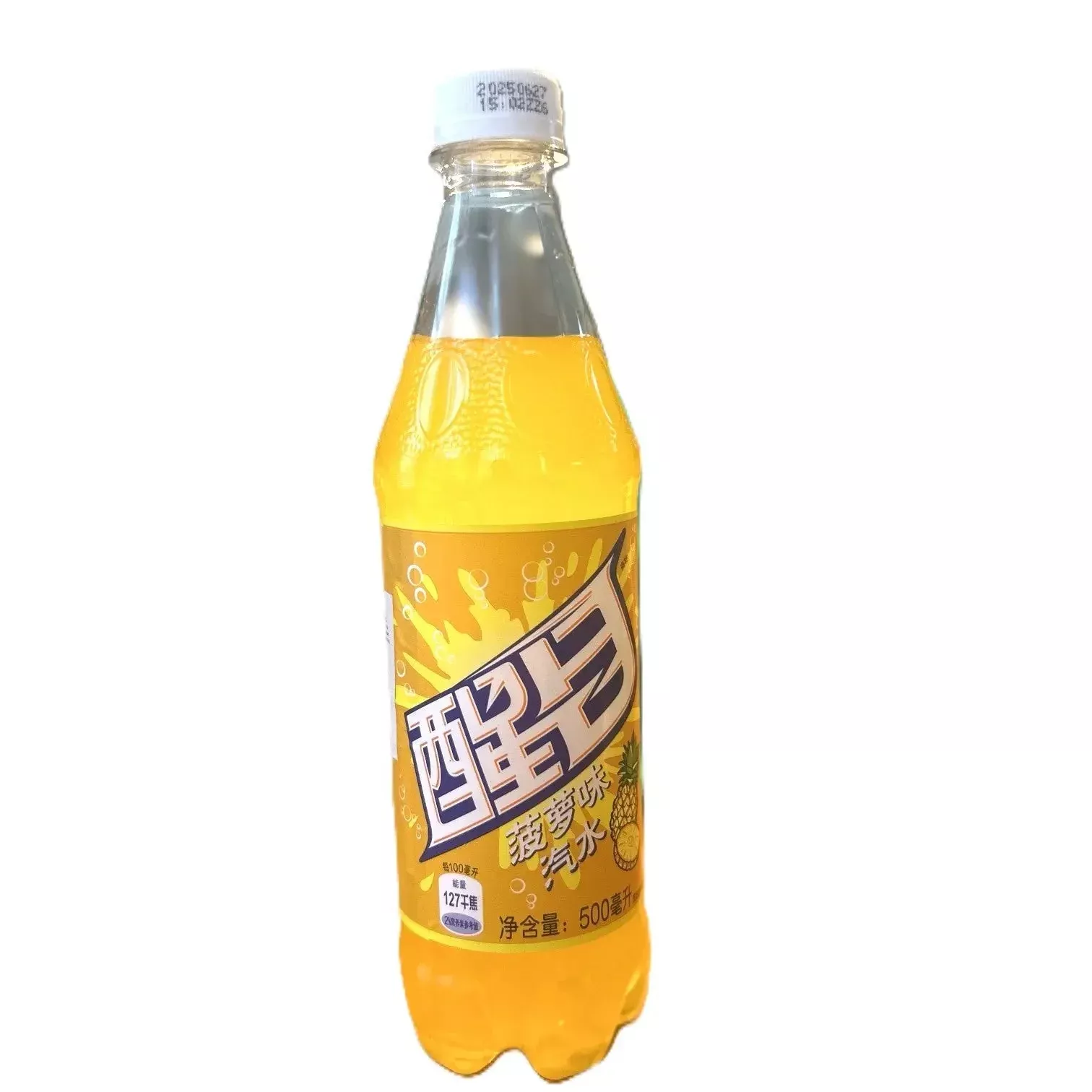 Crush Pineapple | Rare Exotic Tropical Soda(China)