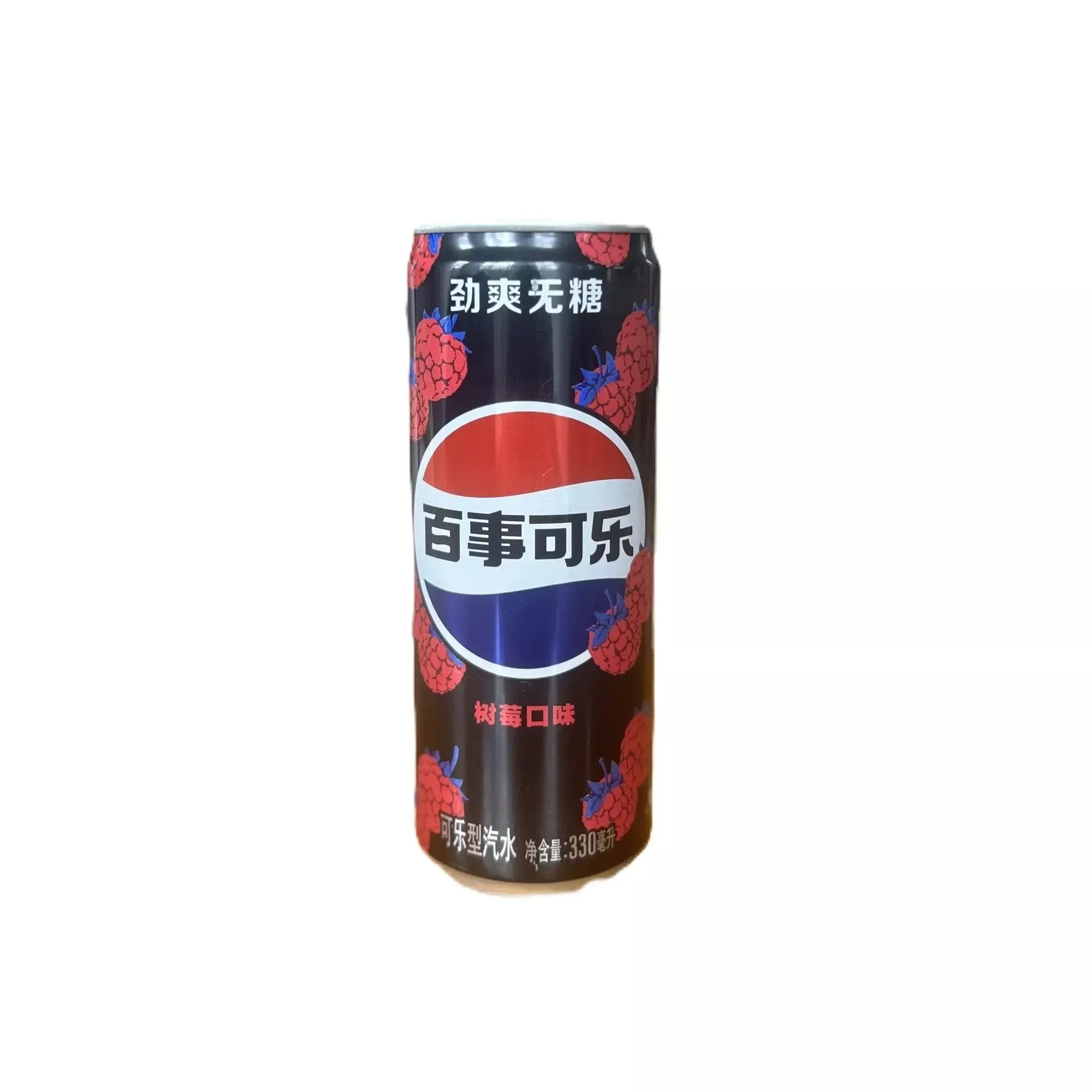 Pepsi Zero Sugar Raspberry – Fruity Cola from China, 330ml Can (China)